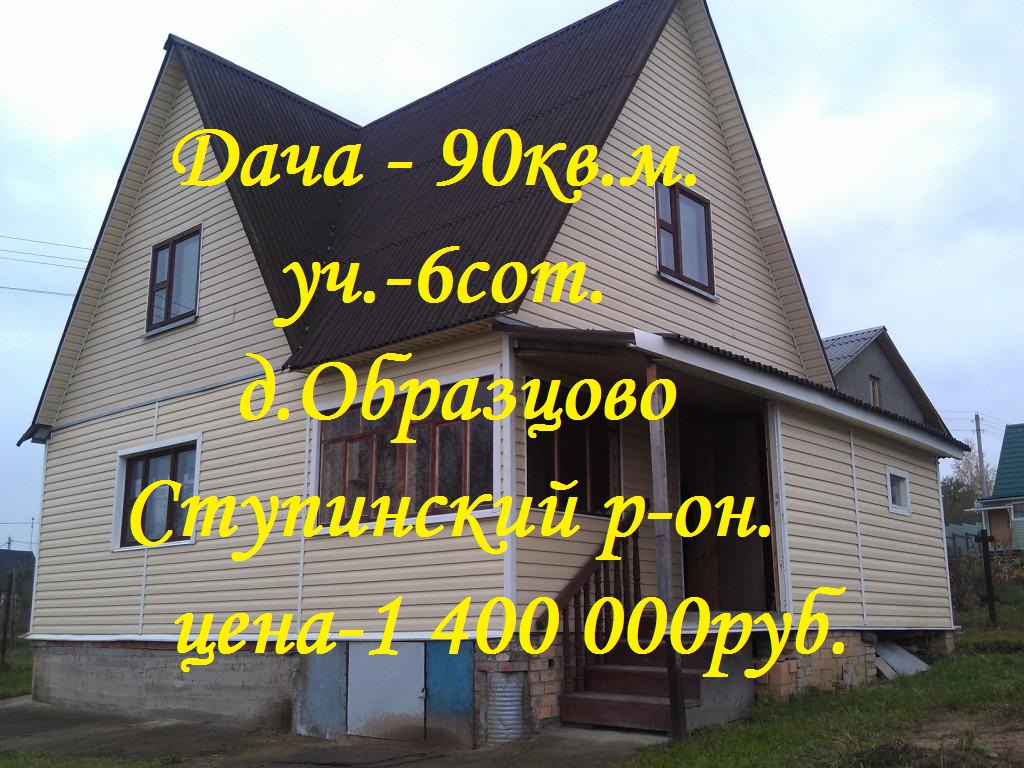 Ипотека на однокомнатную квартиру в москве вторичное жилье Купить однокомнатную квартиру в ипотеку в Москве - 4 748 объявлений